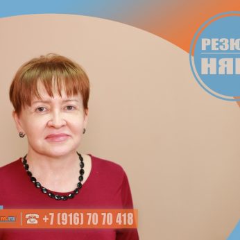 Кандидат кадрового агентства MosNaim